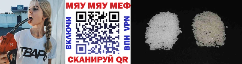 Купить ГАШИШ Кодеин Мефедрон МАРИХУАНА КОКАИН Карпинск