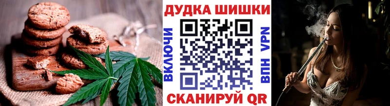 Купить где  Карпинск  Canna-Cookies конопля 