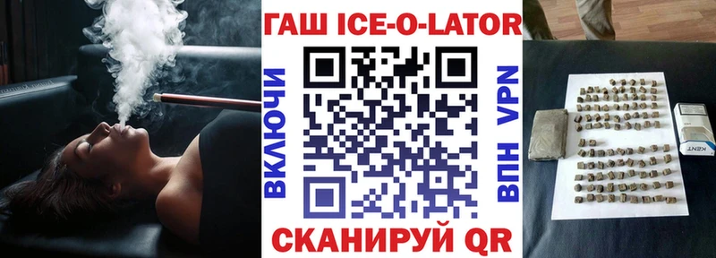 Купить где  Карпинск  Гашиш гашик 