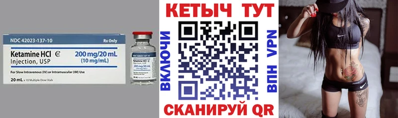Купить  Карпинск  КЕТАМИН ketamine 
