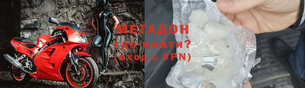 скорость mdpv Аркадак