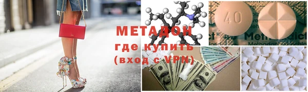 скорость mdpv Аркадак
