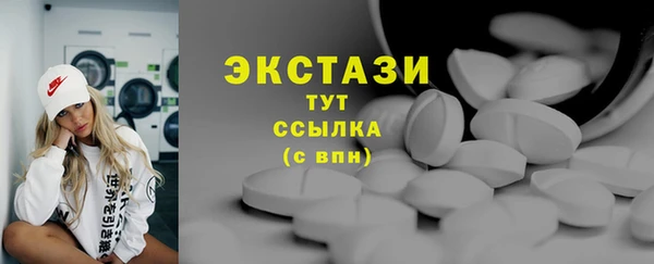 мдпв Армянск
