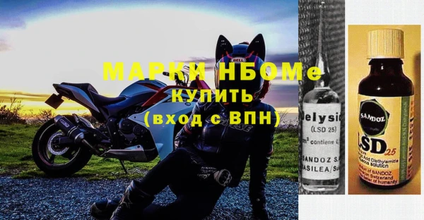 мдпв Армянск