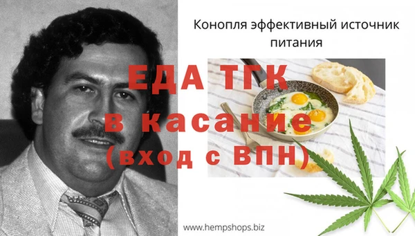 скорость mdpv Аркадак