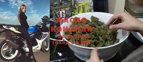 jwh Арсеньев