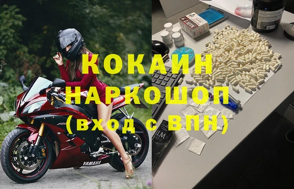 мдпв Армянск
