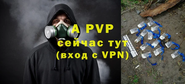 скорость mdpv Аркадак