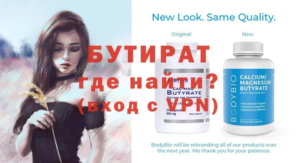 скорость mdpv Аркадак