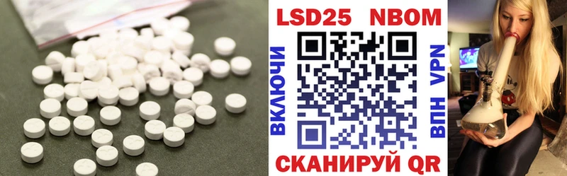 Лсд 25 экстази кислота  Купить закладки  Карпинск 