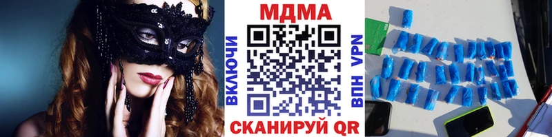 МДМА crystal  Купить  Карпинск 