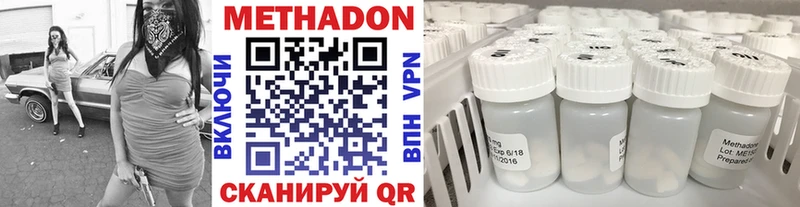 Метадон кристалл Купить Карпинск