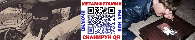 Метамфетамин кристалл  Купить где  Карпинск 